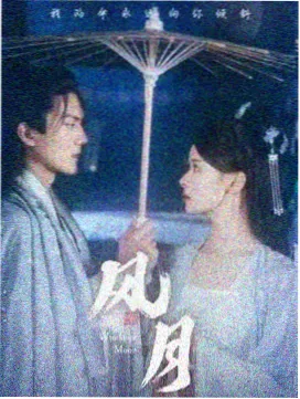 雾港来信 剧集缩略图