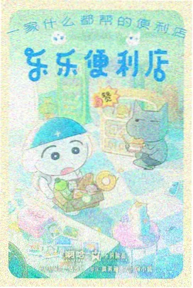 国漫出海数据配图