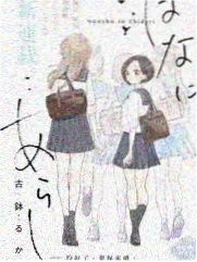 厨房里的哲学家 综艺缩略图