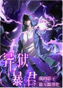 霓虹之下 赛博朋克国漫海报